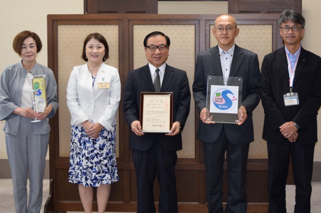 八起会様が介護業界初の滋賀県女性活躍推進企業認証制度「三つ星企業」に認定されました。